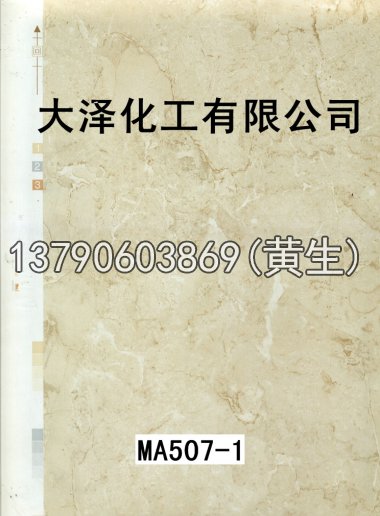 石紋50個(gè)系列16